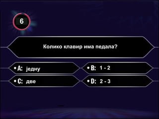 Колико клавир има педала ? једну две 1 - 2 2 - 3 6 