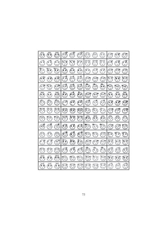 73
 