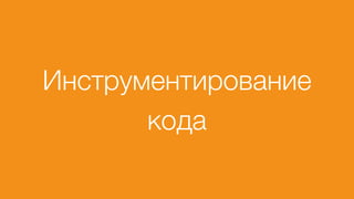 DEMO 
поговорим про боль и немного интриги
 