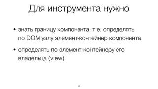 Готовые решения
 