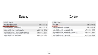 78
ХотимВидим
 