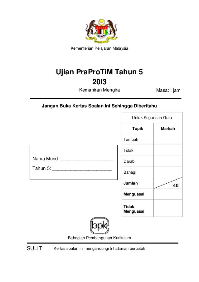 Soalan Isipadu Cecair Tahun 5 - Terengganu w