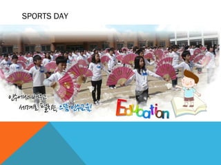 SPORTS DAY
 