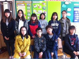 Insu elementary school