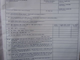 Insurance contract | PPTX