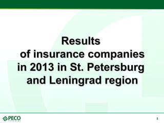 1
ResultsResults
of insurance companiesof insurance companies
in 2013 in St. Petersburgin 2013 in St. Petersburg
and Leningrad regionand Leningrad region
 