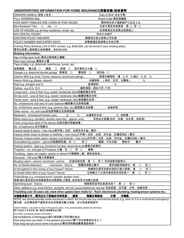 Insurance Tcm Form PDF
