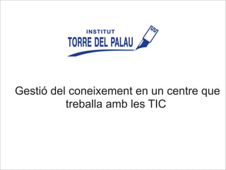 Gestió del coneixement en un centre que 
treballa amb les TIC 
 