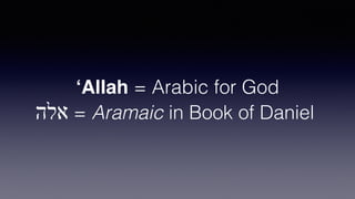 Muhammed’s Revelation 610 AD
• Prayed and meditated in Cave of Hira
• Received revelation from Angel Gavriel (Gabriel)
• Laylat al-Qadr (Night of Power)
• Angel commanded: “Recite!”
• But Muhammed was illiterate
 