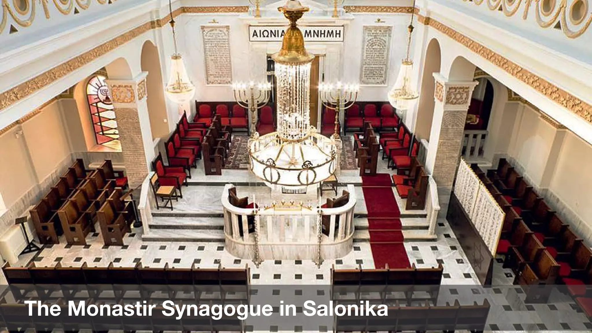 The Monastir Synagogue in Salonika
 