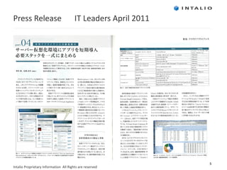 Press Release 　 IT Leaders April 2011 