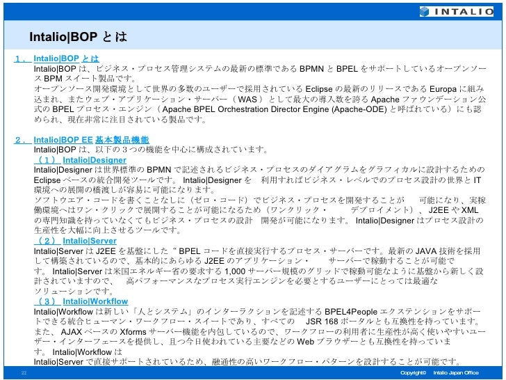 tibco workflow tibco workflow engine best free home design idea tibco workflow tibco workflow engine best free home design idea