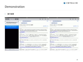 Demonstration

•   実行結果




                31
 