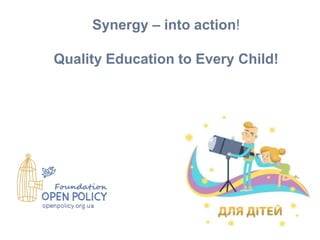 Synergy – into action!
Quality Education to Every Child!
 