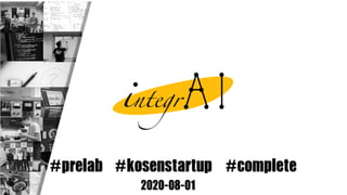 #prelab #kosenstartup #complete
2020-08-01
 
