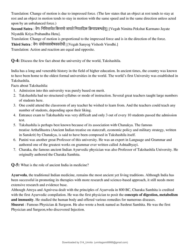 Integrated Personality Development Courseipdc Assignments Pdf