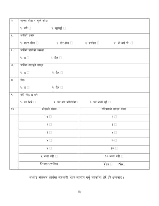 Integrated concurrent field practice iii report draft2 | PDF