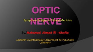 Symptoms & Signs in Clinical Medicine
By/Mohamed Ahmed El –Shafie
Lecturer in ophthalmology department KafrELShiekh
University
 
