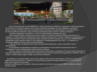 Когато бъде завършен ще има 600000 кв. м офис пространство, 50000 кв. м магазини и 12000 апартаменти
на 20 минути от центъра на града с метро. Има и планове за създаване на нови трамвайни и автобусни
връзки. Граничи с Rokytka парк, който градските власти планират да се реконструират със средствата от
ЕС. Когато работата приключи, парк ще осигури колоездачни алеи и джогинг пътеки за живущите.
Голямото предимство на проекта е, че той ще съживи бившата промишлена зона.
Само преди 20 години, Vysocany все още е в сърцето на Чешката индустрия областта била много по-
оживена, но толкова приятна. Промишлени живот Vysocany започва през 19-ти век с фабрики за производство на
транспортни машини. Някои от най-ранните чешки самолети са били построени тук, а по-късно Breitfeld-Danek
произвеждат минни машини. Районът е бил разрушен от бомбардировките през 1945 г., и по времето на
комунизма, фабрики Vysocany били национализирани.
След '89 са наети складовете като халета за филмовата индустрия, но днес тази дейност вече е
преустановена.
В допълнение към обичайните проблеми на изграждането на изоставената промишлена зона е и
необходимостта да се обеззаразяват промишлените отпадъци.
Някой от ценните исторически сгради са включени в нови проекти за развитие. В Vysocan Villa Functionalist от
архитект Алберт Везни е възстановена и в момента къщата служи за седалище на дружеството CODECO, което е
и един от инвеститорите. Други сгради също ще бъдат запазени.
В разработка на проекта Kolben кула за дълго време е била спорна тема.Развитие на 85 метра висока кула
трябва да започне през 2010 г. Очаква се, че кулата няма да окаже негативно влияние върху външния вид на
града, дори гледана от разстояние.
Сградата е заобиколена от хълмове и няма да въздейства негативно върху другите обекти в района и общият
изглед на града.
 