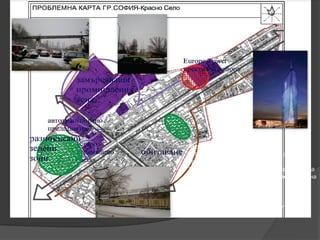 Проблеми в територията
1- Шумовото замърсяване, причинено от
промишлени зони
2-Промишлени и жилищни площи са на близка
позиция, няма достатачна разделителна зелена
зона
3-Неподържане на сградите
4-Изоставени индустриални зони
5-Различни по вид жилища,( блок, къща) на
улицата
 