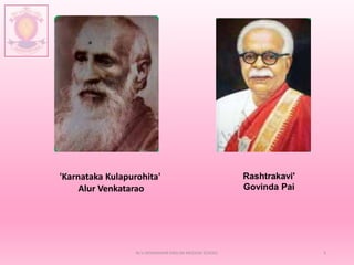 INTEGRATION OF KARNATAKA.pptx