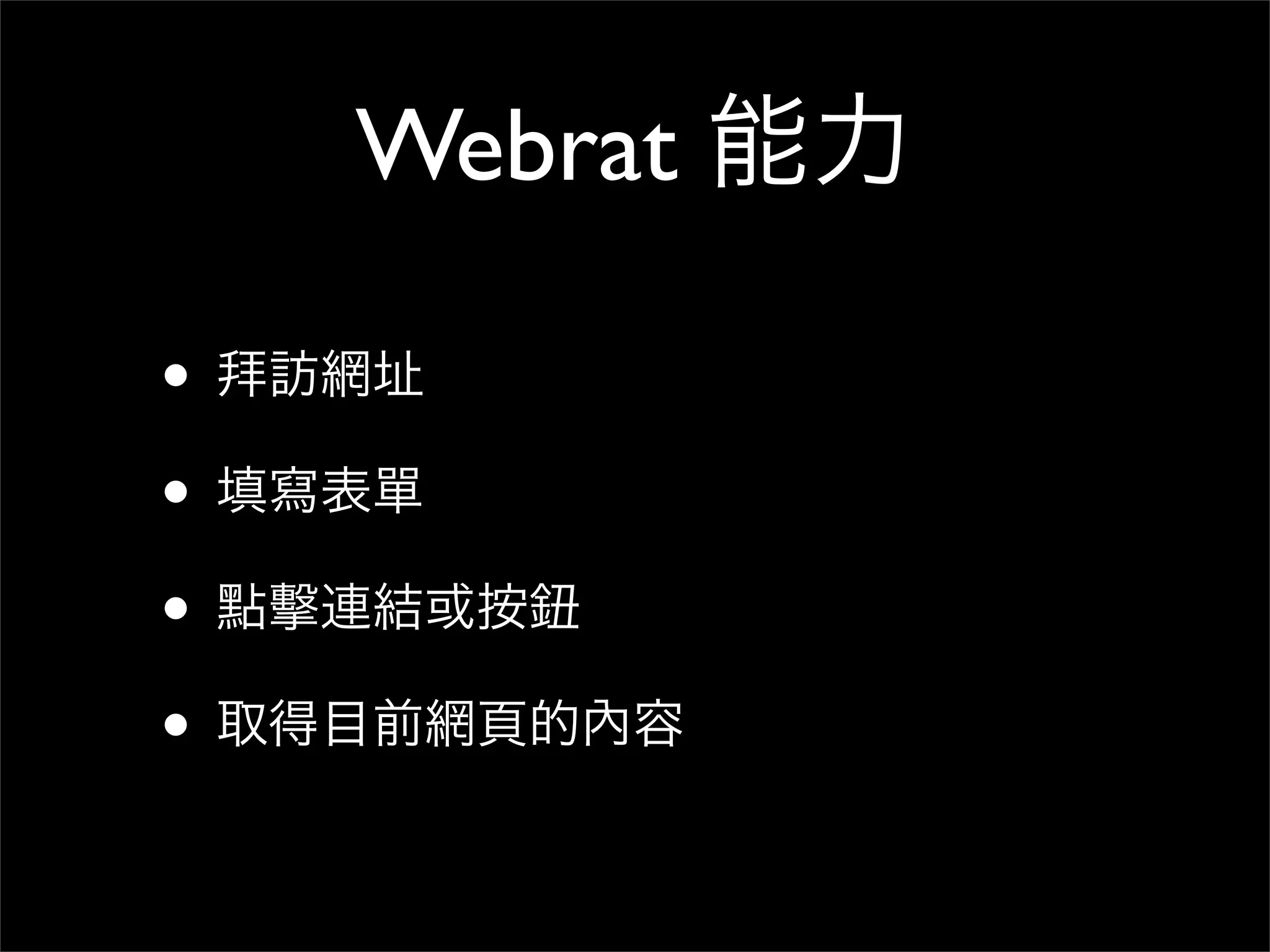 Webrat

•
•
•
•
 