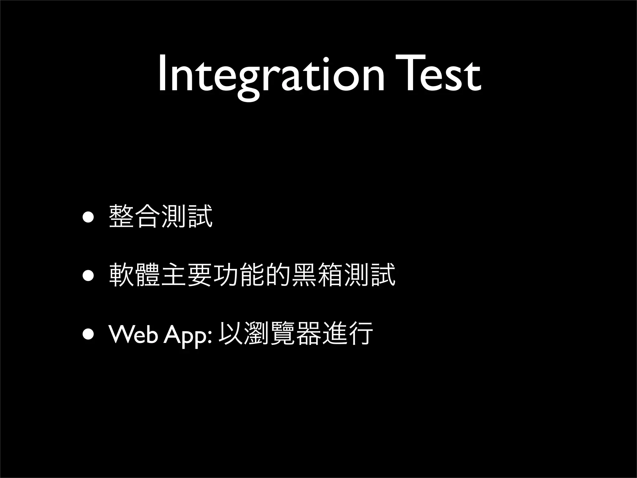 Integration Test

•
•
• Web App:
 