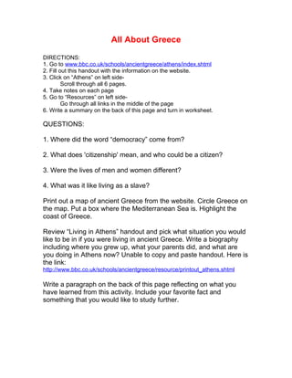 Technology Integration 8530 - II