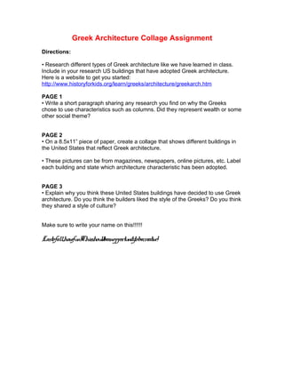 Technology Integration 8530 - II