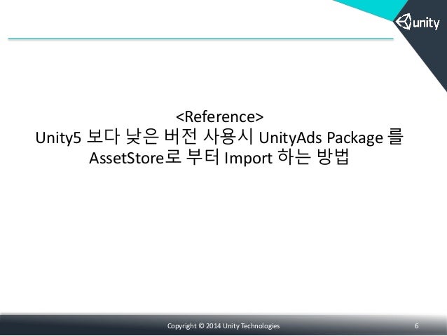 Integration with unity_ver1_1