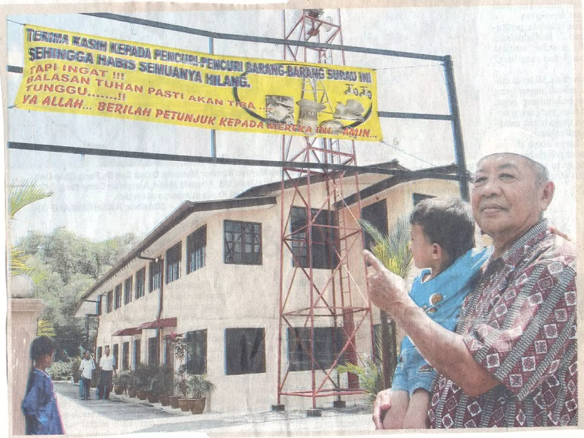 INSTITUT INTEGRITI MALAYSIA 