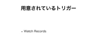 ⤵Ƥȥꥬ`
?Watch Records
 