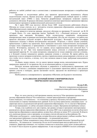 Intel гродно