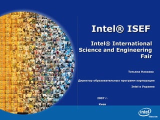 Intel Isef Ukraine 2007