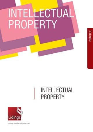 PRACTICE 
INTELLECTUAL 
PROPERTY 
INTELLECTUAL 
PROPERTY 
 