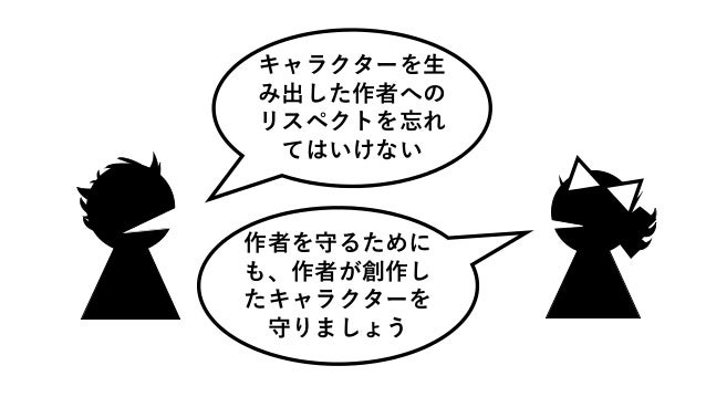 クロオとクロコの コピーライトストーリー B9 キャラクター編 クロオとクロコの コピーライトストーリー B9 キャラクター編
