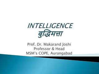 Prof. Dr. Makarand Joshi
Professor & Head
MSM’s COPE, Aurangabad
 