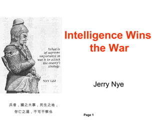 Intelligence Wins  the War Jerry Nye 兵者，國之大事，死生之地， 存亡之道，不可不察也   