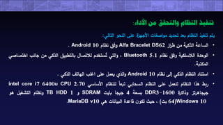 ندوة أكاديمية نسيج العلمية عبر الإنترنت (التحول الرقمي الذكي داخل المكتبات "خطوة للتمكيـن الـتعليمي")