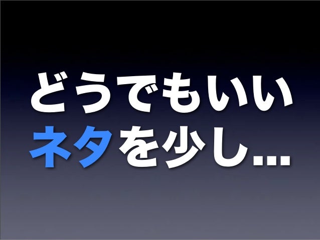 こんなintelli Jはイヤだ
