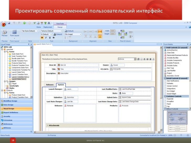 serena requirements manager serena requirements manager