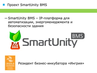 Проекты 2012: СПб: Манежная, 4
 