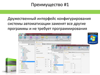 Проекты 2012: СПб: Чистые зоны ISO7 + ISO4
 
