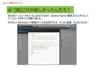 ? [`]줬ä
Է֤``ɤ櫓ǤϤʤDemo-hanoi _kץȤȤ
``ɤ٤ԄӤǓBä
餷 Remarks 仭եС쥪b󤵣
`ƊX饤
 