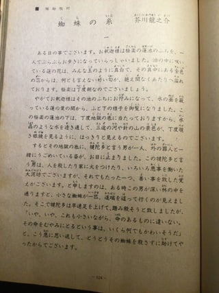 Intensive_Course_in_Japanese__Intermediate_Main_Text_by_Taigai_Nihongo_Kyo__iku_Shinko__kai__z_lib.org.pdf