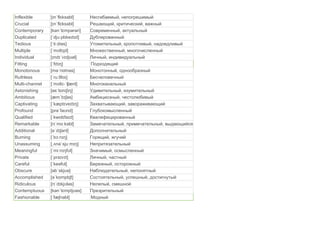 Intermidate Words intermediate vocabulary list for students | DOCX