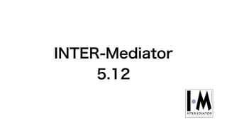 INTER-Mediator
5.12
 