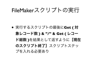FileMaker
• Get (
) & "/" & Get (
)
 