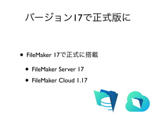 17
• FileMaker 17
• FileMaker Server 17
• FileMaker Cloud 1.17
 
