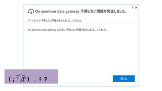 _, ._
（；ﾟ Дﾟ） …！？
 